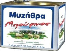 Κατσικίσιο Τυρί Μπούρινος (Κωδ.: 006)