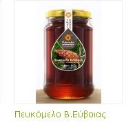 Μέλι από άνθη Πορτοκαλιάς (Κωδ.: 05)