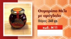 ΓΥΡΗ ΑΝΘΕΩΝ (Κωδ.: gurianthewn)