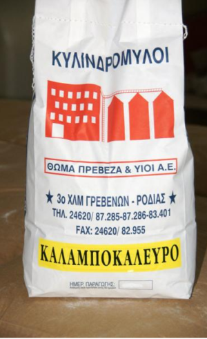 Αλεύρι σικάλεως (Κωδ.: 4)