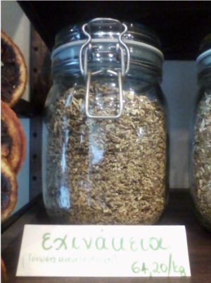 ΑΛΕΥΡΙ ΧΩΡΙΑΤΙΚΟ (Κωδ.: 009)