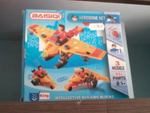 Είδη Καθημερινής Κατανάλωσης (Κωδ.: 002)