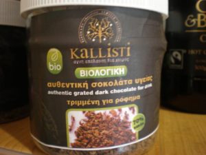 ΧΑΡΥΠΑΛΕΥΡΟ (Κωδ.: 03)